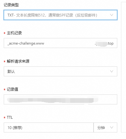 image-20250121134207370